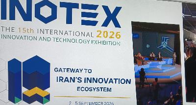 15th International Innovation and Technology Exhibition -INOTEX 2026